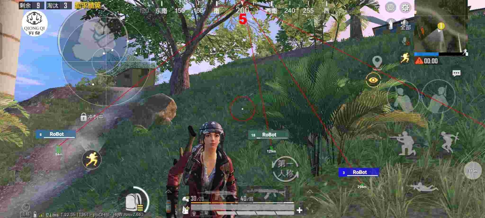 和平精英穷奇直装 - 和平精英辅助购买网站有哪些平台辅助预览图